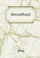 dawaalhaq2, Alhaq 