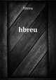 hbreu, hbreu 