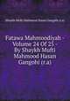 Fatawa Mahmoodiyah - Volume 24 Of 25 - By Shaykh Mufti Mahmood Hasan Gangohi (r.a), Shaykh Mufti Mahmood Hasan Gangohi (r.a) 