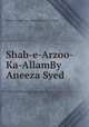 Shab-e-Arzoo-Ka-AllamBy Aneeza Syed, Shab-e-Arzoo-Ka-AllamBy Aneeza Syed 