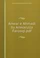 Anwar e Ahmadi by Anwarulla Farooqi.pdf, Muhammad Tariq Hanafi Sunni Lahori 