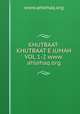 KHUTBAAT-KHUTBAAT E JUMAH VOL 1-2 www.ahlehaq.org, www.ahlehaq.org 