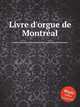 Livre d`orgue de Montral, Anonymous 
