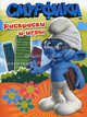 Смурфики. Раскраски и игры, 