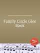 Family Circle Glee Book, Коллектив авторов 