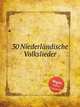 30 Niederlandische Volkslieder, Коллектив авторов 