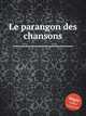 Le parangon des chansons, Коллектив авторов 