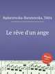 Le rve d`un ange, 