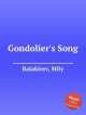 Песня гондольера. Gondolier's Song by Balakirev, Mily, М. Балакирев 