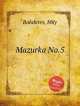 Мазурка No.5. Mazurka No.5 by Balakirev, Mily, М. Балакирев 