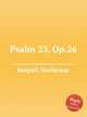 Psalm 23, Op.26, Bargiel, Woldemar 