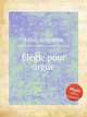lgie pour orgue, 