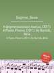4 фортепианных пьесы, DD71. 4 Piano Pieces, DD71 by Bartok, Bela, Б. Барток 