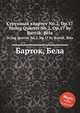Струнный квартет No.2, Op.17. String Quartet No.2, Op.17 by Bartok, Bela, Б. Барток 