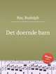 Det doernde barn, Bay, Rudolph 