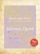 Eskimos, Op.64, Beach, Amy Marcy 