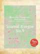 Journal d`orgue No.9, Beauvarlet-Charpentier, Jean-Jacques 