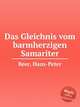 Das Gleichnis vom barmherzigen Samariter, Beer, Hans-Peter 
