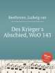 Прощание воина, WoO 143. Des Krieger`s Abschied, WoO 143 by Beethoven, Ludwig van, Л.В. Бетховен 