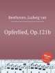 Жертвенная песня, Op.121b. Opferlied, Op.121b by Beethoven, Ludwig van, Л.В. Бетховен 