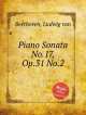 Соната для фортепиано No.17, Op.31 No.2. Piano Sonata No.17, Op.31 No.2 by Beethoven, Ludwig van, Л. В. Бетховен 
