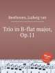 Трио си-бемоль мажор, Op.11. Trio in B-flat major, Op.11 by Beethoven, Ludwig van, Л.В. Бетховен 