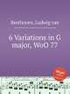 6 вариаций соль мажор, WoO 77. 6 Variations in G major, WoO 77 by Beethoven, Ludwig van, Л.В. Бетховен 
