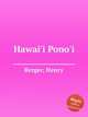 Hawai`i Pono`i, Berger, Henry 