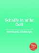 Schaffe in mihr Gott, Bernhard, Christoph 