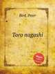 Toro nagashi, Bird, Peter 