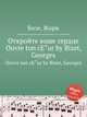 Откройте ваше сердце. Ouvre ton cЕ"ur by Bizet, Georges, Bizet, Georges 