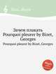 Зачем плакать. Pourquoi pleurer by Bizet, Georges, Bizet, Georges 