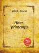 Hiver-printemps, Bloch, Ernest 