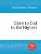 Слава во вышних Богу. Glory to God in the Highest by Bortniansky, Dmytro, Д. Бортянский 
