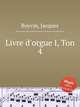 Livre d`orgue I, Ton 4, Boyvin, Jacques 