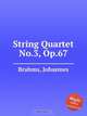 Струнный квартет №.3, op. 67. String Quartet No.3, Op.67 by Brahms, Johannes, Brahms, Johannes 