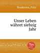 Unser Leben whret siebzig Jahr, Brodersen, Fritz 