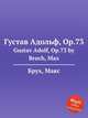 Густав Адольф, Op.73. Gustav Adolf, Op.73 by Bruch, Max, М. Брук 