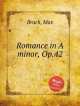 Романс ля минор, Op.42. Romance in A minor, Op.42 by Bruch, Max, М. Брук 