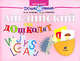 Английский для дошколят. 5-7 лет. Учебно-методическое пособие, Егорова Ирина Викторовна, Спирина Любовь Ивановна 