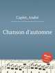 Chanson d`automne, 