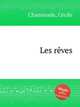 Les rves, 