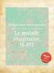 Le malade imaginaire, H.495, Charpentier, Marc-Antoine 