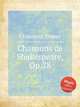 Chansons de Shakespeare, Op.28, Chausson, Ernest 