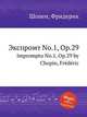 Экспромт No.1, Op.29. Impromptu No.1, Op.29 by Chopin, Frdric, Ф. Шопен 