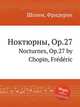 Ноктюрны, Op.27. Nocturnes, Op.27 by Chopin, Frdric, Ф. Шопен 
