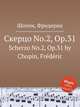 Скерцо No.2, Op.31. Scherzo No.2, Op.31 by Chopin, Frdric, Ф. Шопен 