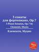 3 сонаты для фортепиано, Op.7. 3 Piano Sonatas, Op.7 by Clementi, Muzio, М. Клементи 
