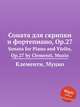 Соната для скрипки и фортепиано, Op.27. Sonata for Piano and Violin, Op.27 by Clementi, Muzio, М. Клементи 