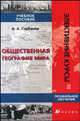 Элективные курсы. Программы. Русский язык. Литература. История. 10-11 классы. Для школ с родным (нерусским) языком обучения, Артеменко О.И. 